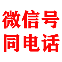 永春九洲追债公司